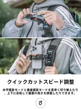 バックパック用スマホクリップ【アウトドア用・首掛け・Vlog撮影対応・携帯便利】