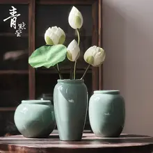 青磁製の陶器花瓶【水耕栽培・インテリア装飾・リビング用】