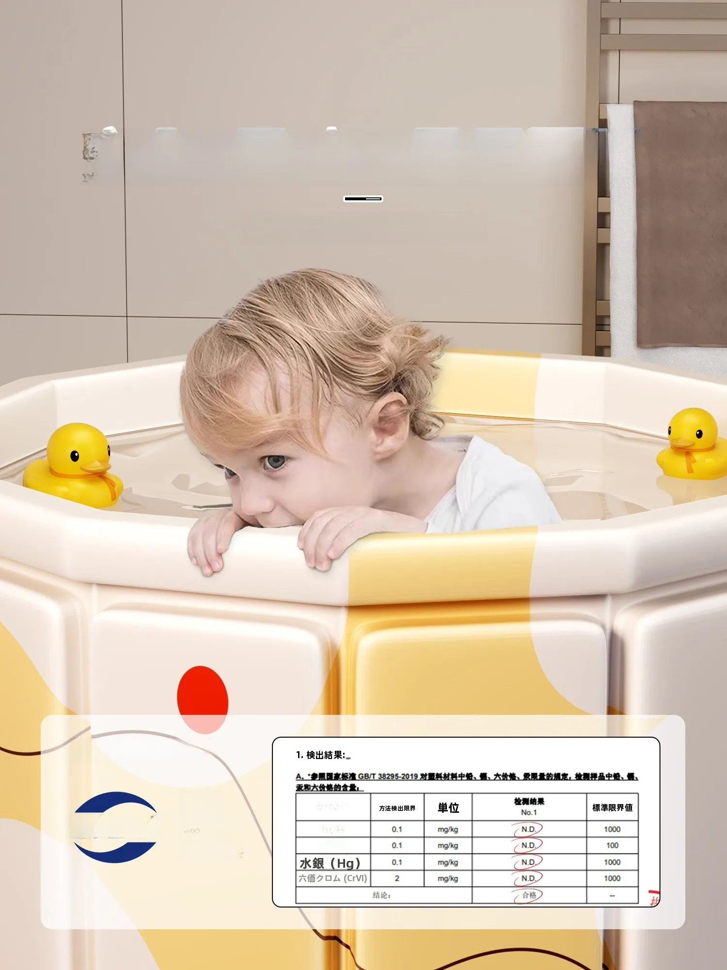 赤ちゃんのお風呂にぴったりの入浴桶は、どう選ぶ？