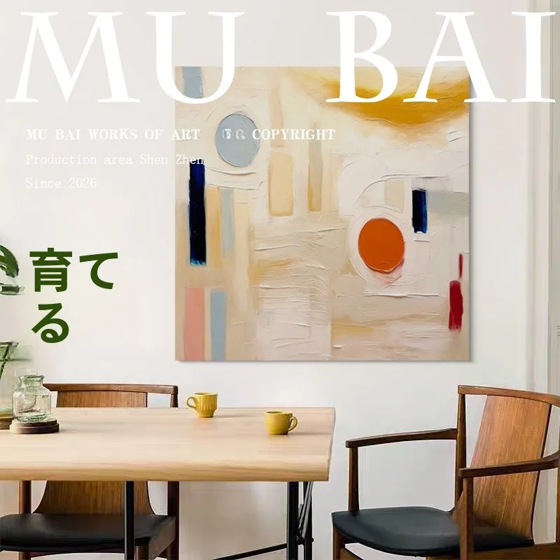侘寂風アートパネル：抽象デザインでリビングを落ち着かせる空間設計
