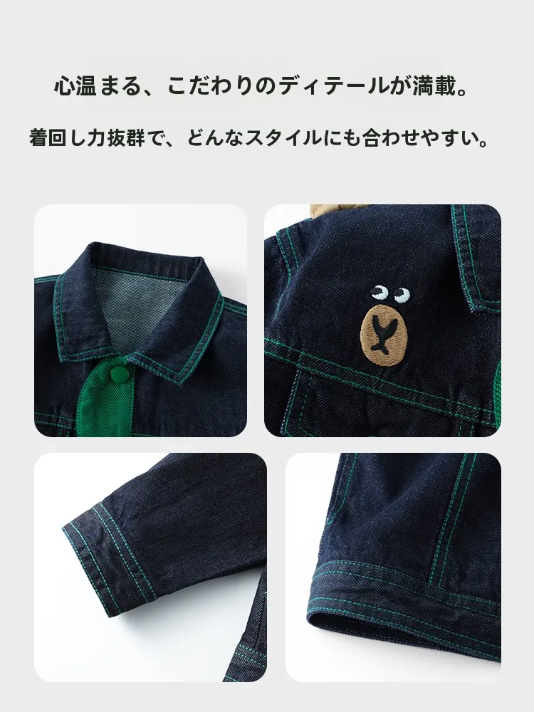 春季用子供用デニムジャケット【翻領デザイン】：男女共用に適した子供服の選定基準