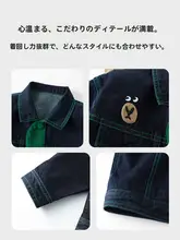 春季用子供用デニムジャケット【男の子・翻領デザイン】（セットアップ対応）