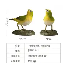 置物 家庭用装飾 卓上用 銅彫工芸品 精美な装飾