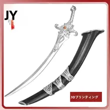天官赐福 鬼王花城 コスプレ服【厄命3D弯刀・刀鞘・武器小道具】