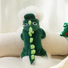 おもしろい恐竜の服 小型犬 秋冬用 ペット 引きつけ可能