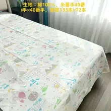 極上の柔らかさのプリントカバー【一人用・全棉・頑丈デザイン】