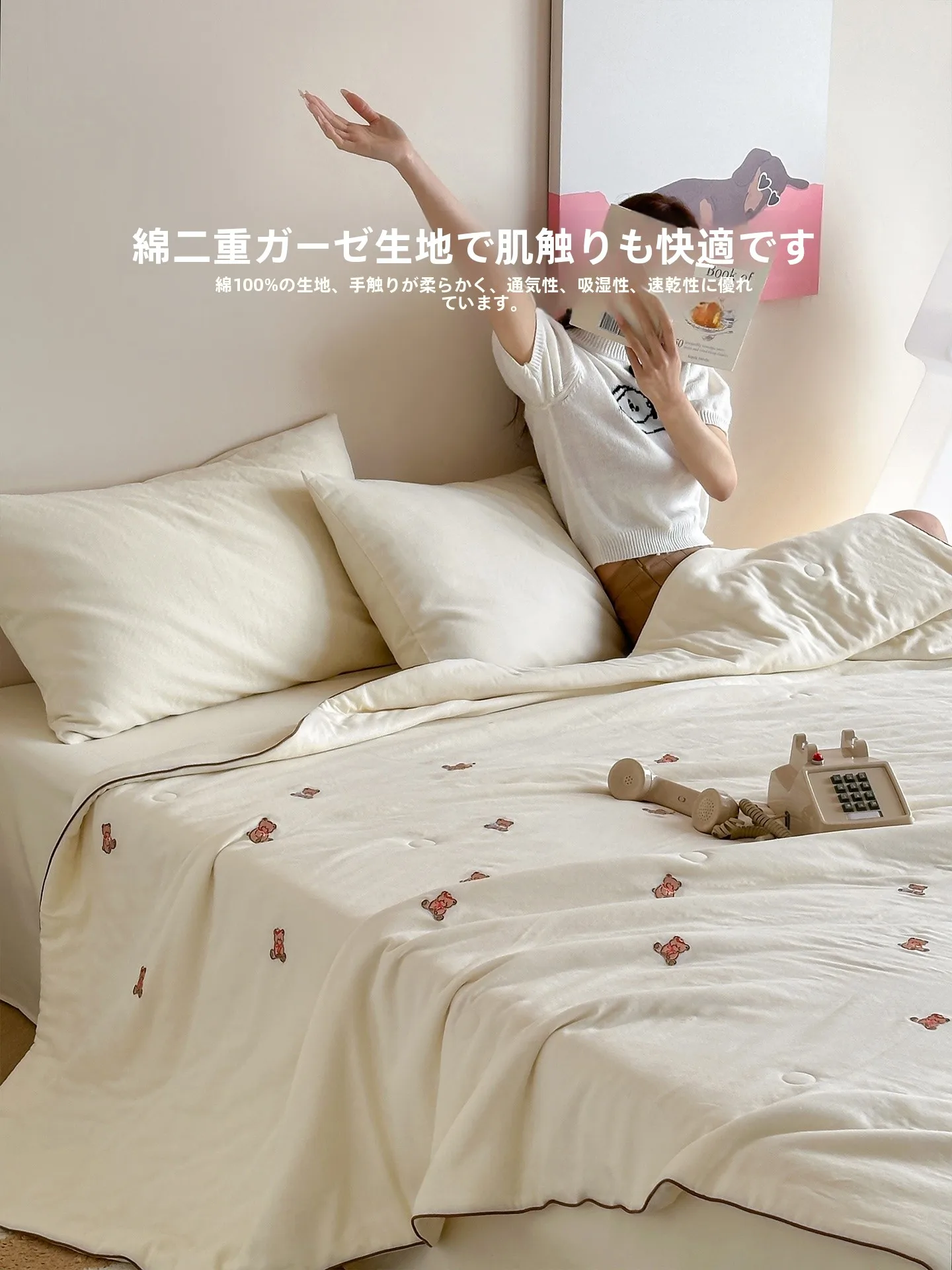 夏の掛け布団が蒸れてダメになる原因は？この「全棉二重ガーゼ」が解決する