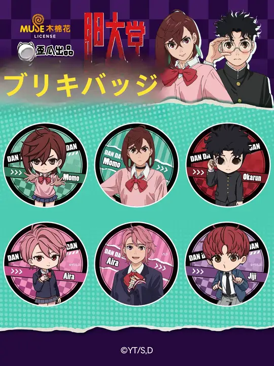 アニメグッズ マグネットピンバッジ【胆大党デザイン・胸元アクセサリー】