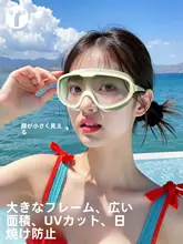 防水防曇の大フレーム近視対応スイミングゴーグル【女性用・プロ仕様・度数付き・屋外用】（セットアップ対応）
