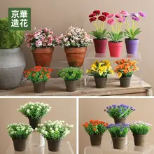 デスクトップ用フェイクグリーン植物アレンジメント【小花・インテリア装飾用】