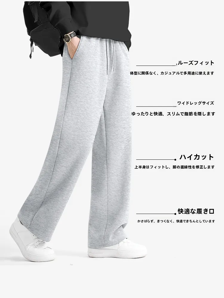 骨格ストレート メンズはどんな感じ？実際の着用体験で解明