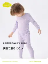 秋用子供用インナーウェア【高ウエスト・腹部保護・分体式】（セットアップ対応）