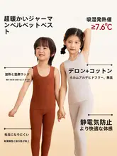 極上の柔らかさの子供用保温ベスト【秋冬用・ウィメンズ・フリースインナー】（セットアップ対応）