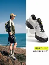 LINING 軽量で快適！トレッキングシューズ【防滑・耐摩耗・クッション性】
