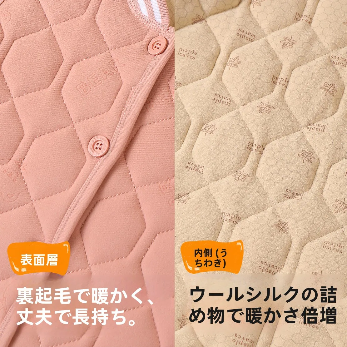 キッズパーカー 暖かさと通気性のバランスを実現する裏地付きジャケット