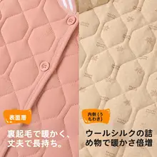 暖かさを保つ！子供用裏地付きジャケット【学校制服対応・冬用・男女兼用】