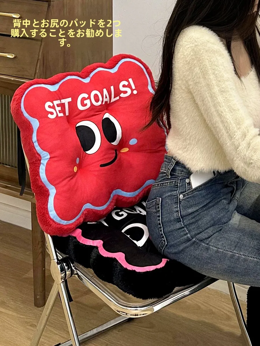 涼しいクッション 椅子用 毛绒タイプ おすすめモデル：懒人学堂2626
