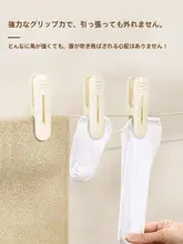 防風タイプの衣類クリップ【家庭用・傷つけない・プラスチック製】