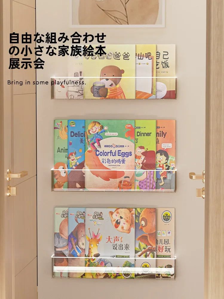 壁掛けアクリル絵本収納ラック：子供部屋で簡単に設置できる収納解決策