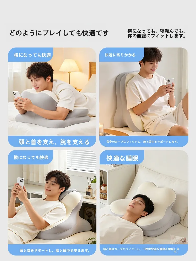 睡眠の質を上げるおうち時間アイテムは、本当に「枕」なのか？