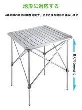 BRS アルミ製 折りたたみキャンプテーブル【軽量・多用途・バーベキュー・ピクニック用】