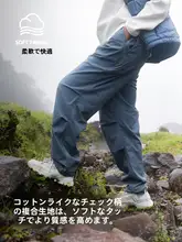 防水加工の速乾性アウトドアパンツ【男女兼用・加絨・ハイキング用】（セットアップ対応）