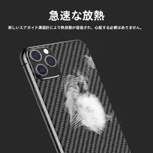 スマートフォン用 カーボンファイバー背面フィルム【透明マット仕上げ・Galaxy対応】