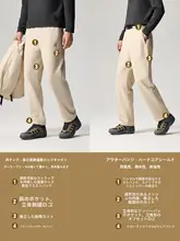 スポーツ用トレッキングパンツ【柔らかい三合一・脱着可能なフリースインナー】