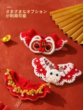 猫用冬用ワイヤータッセル付き首輪【編みデザイン・鈴付き・ペット用】