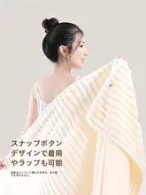 極上の柔らかさのバスタオル【大人用・吸水速乾・厚手・冬用】