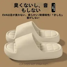 極上の柔らかさを感じる女性用夏用室内スリッパ【防滑・防臭・厚底】