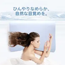 極上の柔らかさのラテックスピロー専用ピローケース【アイスシルク・夏用・長型・ダブル対応】（セットアップ対応）