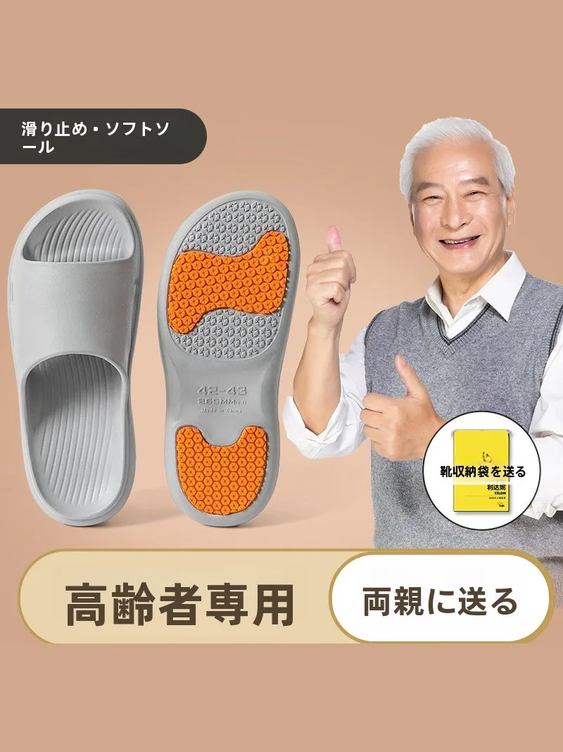 6月に高齢者が使う壁面の安全対策は？厳選4選で暮らしを安心に