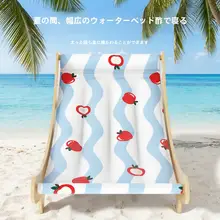 ペット用アイスパッド付きリクライニングチェア【猫用・クールシート・夏用】