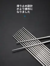 耐熱304ステンレス製ロングチャイニーズ箸【フライ用・キッチン・鍋料理対応】