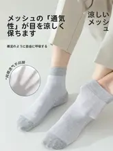 GUXU 通気性抜群の薄手コットン中筒ソックス【男性用・防臭・吸汗・洗濯不要】（セットアップ対応）