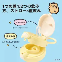 可愛いクマデザインの保温カップ【学生向け・ストロー付き・直飲み・子供用】（セットアップ対応）