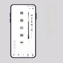 書道用 墨青言宣紙【厚手・半生熟・書画用】