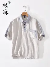 夏用 ライン入り 半袖 リネンシャツ【カジュアルデザイン・ゆったりタイプ・男性用】（セットアップ対応）