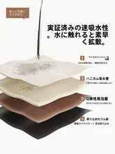 バスマット 珪藻土 ソフト 吸水 速乾 滑り止め トイレ キッチン 玄関