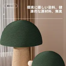 キャットグラブボード 猫の爪研ぎ 材質一体型の麻柱 立体設計 耐摩耗性の落ちない
