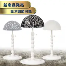 衣類店用 ヘッドマネキンスタンド【調整可能・ベロア生地・レースカバー付き】