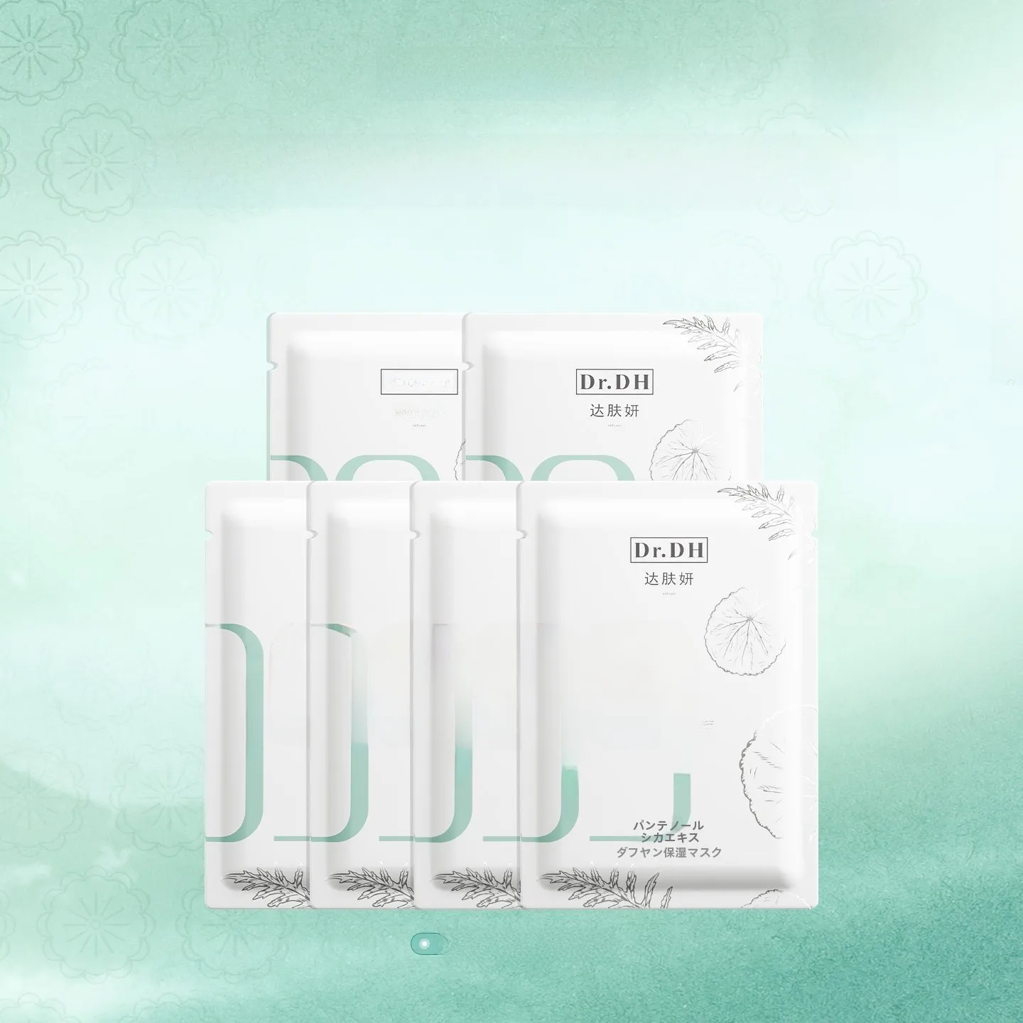 エッセンシャルバリアトリートメントとは？B5精研保湿マスクによる肌修復と保湿の実証