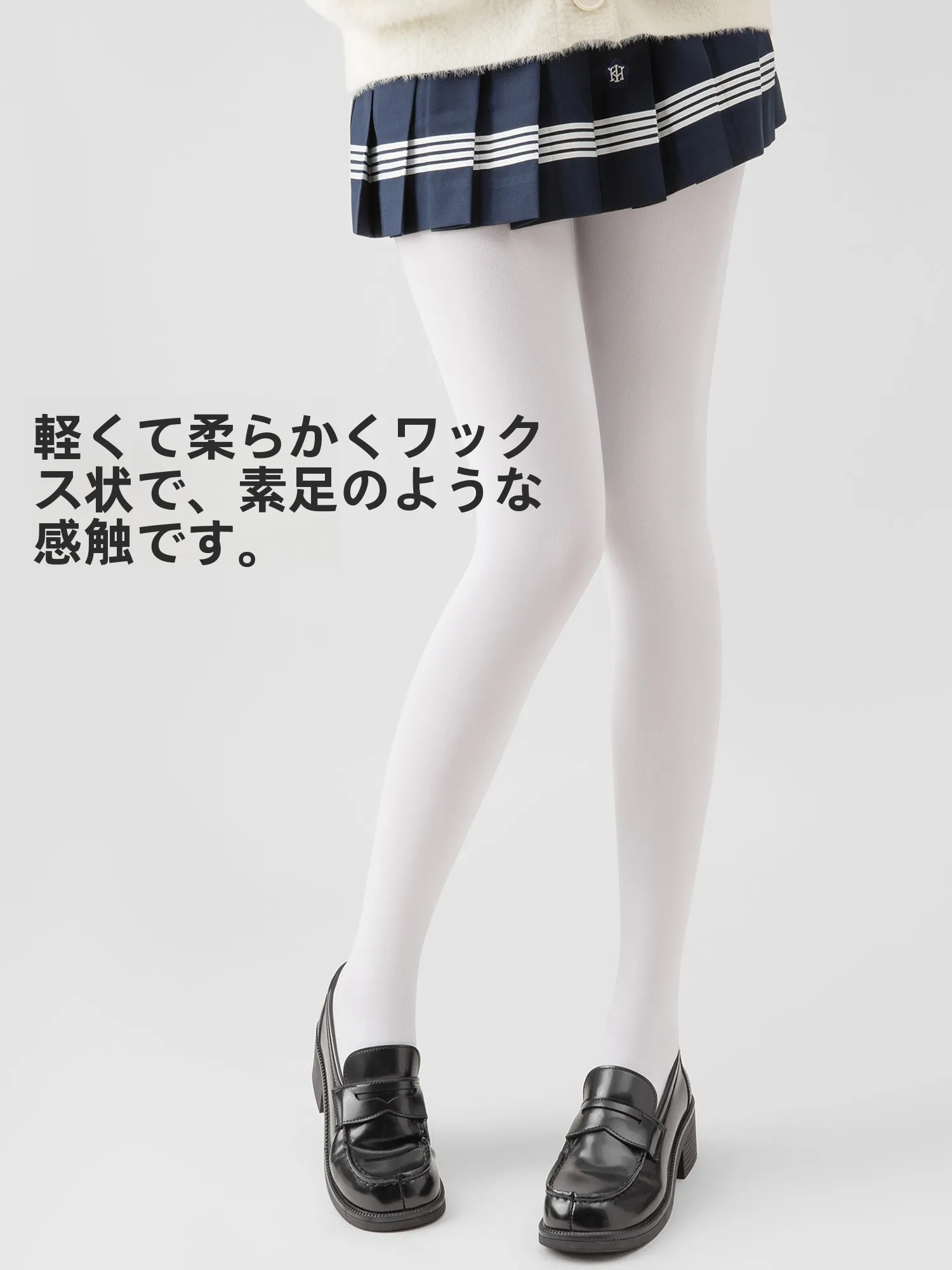 100サイズの女性にぴったりな白いストッキングは、どう選ぶ？
