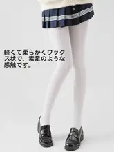 白色天鹅绒ストッキング【微透・高級感・美しいデザイン】（セットアップ対応）