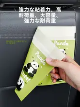 車用ゴミ袋【粘着式・清掃用・前席用】