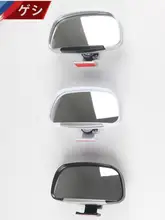 3R 車用広角ミラー【後方視界補助・死角対策・運転初心者向け】