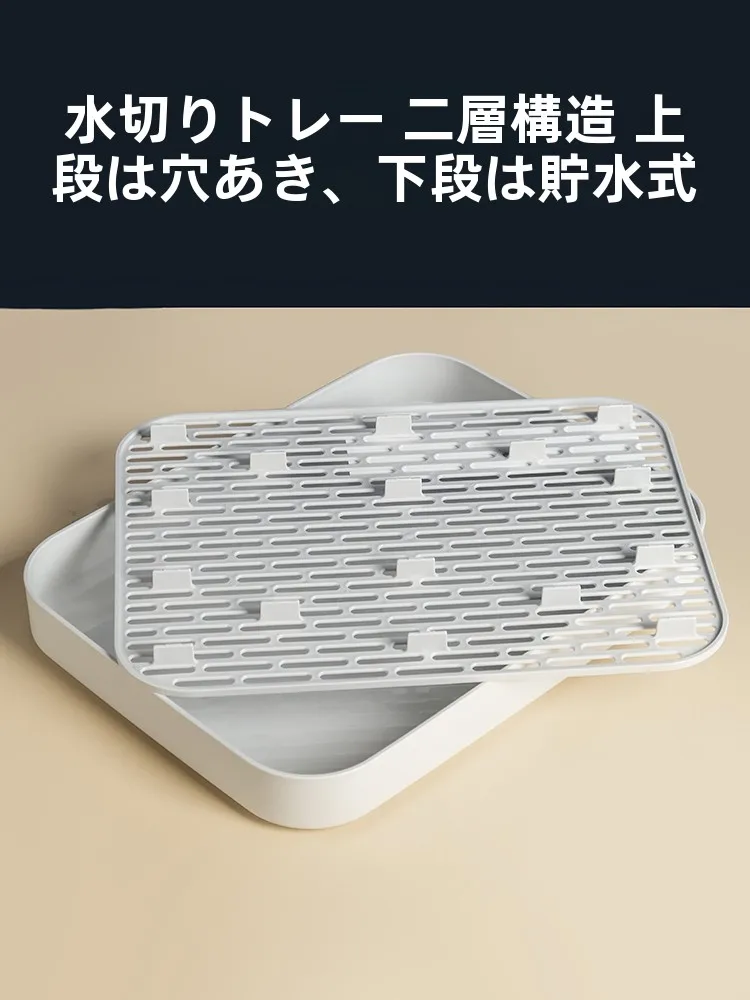 水切りラックを選ぶべきタイミングは？北欧風の二段構造が日常を整える理由
