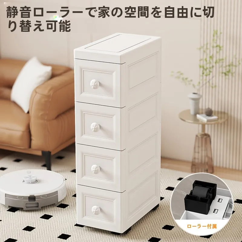 引き出し式の下着収納ボックス：クローゼット下段収納に最適なスリムデザインの収納解決策