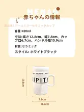 おしゃれな陶器製マグカップ【女性向け・オフィス用・カフェスタイル】